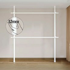 32mm 와이드 2단행거 고정식 설치형 튼튼한 옷걸이행거, 화이트