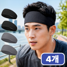스테디얼 남자 헤어밴드 스포츠 땀흘림방지, 4개, 블랙 + 그레이