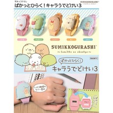 台中玩具部落客 轉蛋 角落生物 手錶 扭蛋 角落小夥伴 造型手錶 P3 恐龍 炸蝦 貓咪 蜥蜴 白貓 KOROKORO