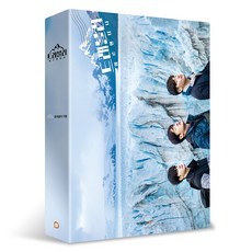 트래블러 아르헨티나 [아르헨티나 여행책]