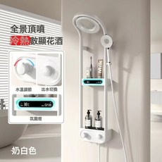 家用浴室瀑布增壓花灑淋浴套裝淋浴屏衛生間洗澡沐浴神器, 甜甜圈【雅白色】, 1個