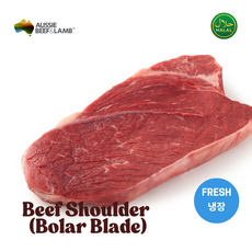 Australian Halal Beef Shoulder (Bolar Blade) Fresh 호주산 할랄 소 어깨살 (앞다리살) 냉장, 3개, 500g
