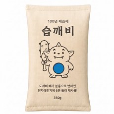 100년 제습제 습깨비 옷장 서랍장 화장실 대용량 재사용 습기제거제 하이쇼핑, 1세트, 1.6kg