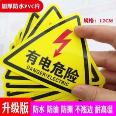 전기차 충전기 커버 방수 충전기함 전기차충전기커버 박스, A. 12월 24일 이후 주문 시 선물 증