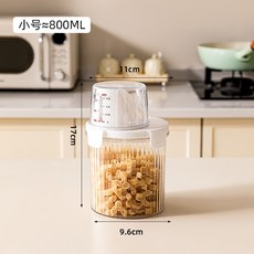透明圓形密封罐 食品級防蟲防潮保鮮盒 廚房米桶麵粉澱粉儲存罐 五穀雜糧收納盒, 圓形小號, 1個