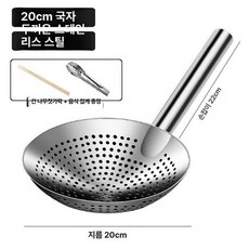 건지기 스텐 뜰채 업소용 면 구멍국자 타공 채망 국수, 1개, 기본 색상