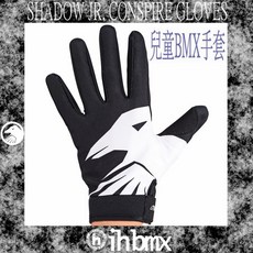 I.H BMX SHADOW JR. CONSPIRE 兒童BMX手套 街道車/特技車/越野車適用