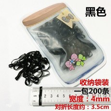 good 一次性橡皮筋彈力皮套小香風茶棕色女生扎頭髮不傷發皮筋, 1個, 黑色皮筋