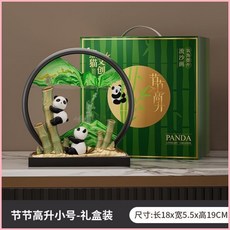 流沙畫擺件沙漏 酒櫃電視櫃辦公桌裝飾品 畢業禮物, 節節高升流沙畫【小號】禮盒裝