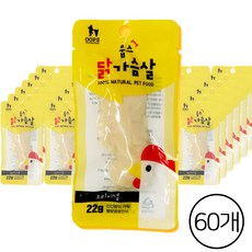 웁스 반려동물 닭가슴살 간식, 오리지널, 22g, 60개