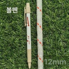 등산로프 100m 클라이밍 캠핑 밧줄 등산장비 아웃도어, 레드 앤 플로럴 12mm 5m 체험팩