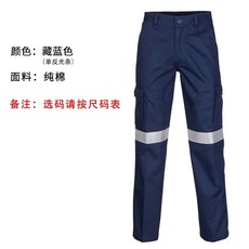 벌목작업복 임업 하의 작업복 S(28) 안전바지 형광 산림 오렌지, 1개