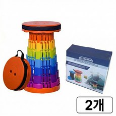 다나몰 아코디언 의자 무지개 놀이동산 줄서기 3세대의자, 2개, 오렌지