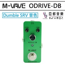 M-VAVE ODRIVE-DB 過載效果器，經典 Dumble 音色與 SRV 風格，True Bypass 設計