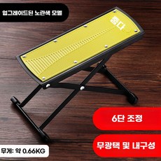 원목 실로폰 성인용 37음 교구 교회 타악기 악기 교육보조용 교육, C. 블랙+옐로우글램기타풋, 1개