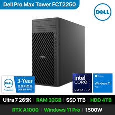 DELL 프로맥스 타워 T2 FCT2250 Ultra 7 265K RTX A1000 32GB 1TB 4TB Win 11P 고성능 워크스테이션