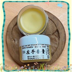 雲之皂手作坊 左手香膏 草本舒緩膏, 30g/超清涼