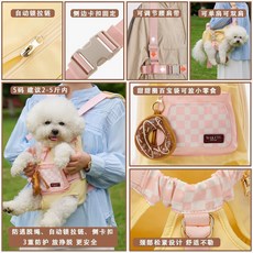 寵物前背袋 寵物外出包 狗狗便攜貓咪揹包 騎行雙肩背包, 1個, 甜甜圈-S碼【適用2-5斤】85折優惠價