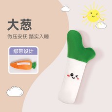 嬰兒手握玩偶 安撫抓環玩具, 大蔥, 1個