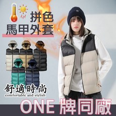 L-7XL大尺碼背心男 秋冬马甲背心 棉馬甲 拼色外套馬甲男 帽子可拆卸 保暖背心 無袖馬甲 保暖外套 無袖外套 鋪棉外