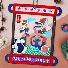 투명 전통 족자 컬러링 꾸미기 돌봄교실 미술 수업, 상세페이지 참조, 상세페이지 참조