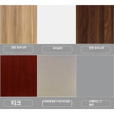 침대 옆 수납장 침실 정리함 인테리어 보관함 선반, 자가 설치, 1개