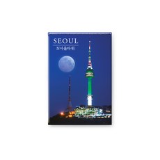 SOV 한국 냉장고자석 기념품 여행마그넷 인테리어자석, 선택40.N서울타워 달