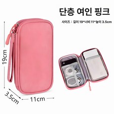 하드 캐리어 금고형 대형 여행용 화물용 초경량 수화물용, 단층 엘레강트핑크 19x11x3.5cm, 기본 색상