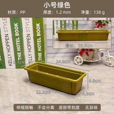可伸縮抽屜收納盒 塑料儲物盒, 24.8*9.1*6.8cm綠色1個裝