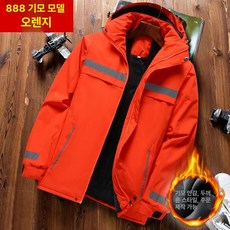배달 바람막이 형광 자켓 바이크 오토바이 비옷 우비, 3XL, [888 플리스 안감] 오렌지