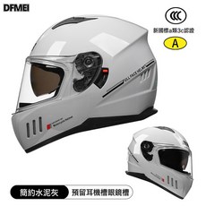 DFMEI BY-168摩托車頭盔雙鏡片騎行盔機車四季電動車頭盔可裝藍牙, 1個, 水泥灰:XXL碼【雙鏡款】