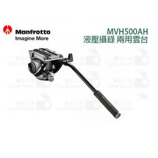 Manfrotto MVH500AH 攝影油壓雲台 類 701HDV 適用於攝影機 EOS C100 NEX FS1, 1個