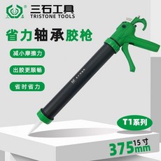三石 省力防滴漏軟膠槍 T1系列, 1個, 三石省力防滴漏軟膠槍