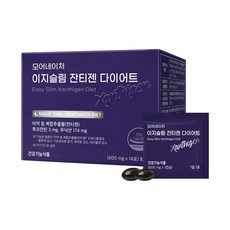 모어네이처 이지슬림 순수 100% 잔티젠 수면 다이어트 2주분 체지방 복부지방 내장지방 감소 탄수화물 컷팅 보조제, 14회분, 1박스
