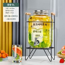 유리병 워터저그 수도꼭지 생수 주스 뷔페 디스펜서 과일주 5L 철제 선반 워터디스펜서, 5L 철제 선반 (0-40도 상온 음료), 1개
