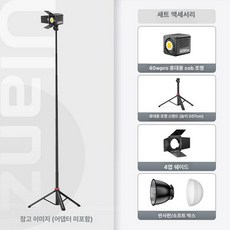 비디오 바이컬러 PD 충전 지원 촬영용 휴대용 사진용, 1개, 스탠드 패키지 40W Pro 플로어 B
