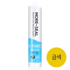 공구바래 GS모아 실리콘 무초산 E-7000 글레이징 금색 270ml, 1개