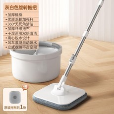 旋轉拖把家用圓單桶一免手洗拖淨拖布自動脫水, 1個, 髒清分離-加厚拖布 共一塊