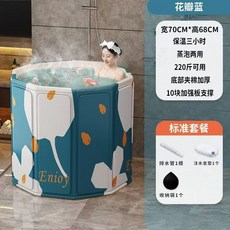 mandla 折疊泡澡桶, 70x68花瓣藍, 1個