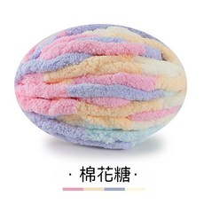 JY手作飾品屋 冰條毛線 特粗編織DIY材料包