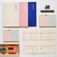 위랜드 토익 플래너 (2개월), 핑크