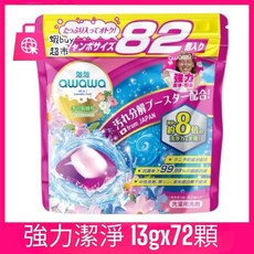 awawa 洗衣球 奈米銀消臭 強力潔淨 13g 大容量, 1個, 強力潔淨13gx82顆