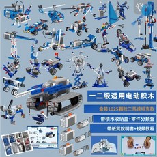 樂高lego積木編程機器人，兼容樂高積木電子機械組，STEM教育特種部隊反恐軍事積木拼圖兒童玩具, 1個, 一二級考試適用1025顆粒坦克版