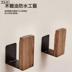 Z3JC 調料架壁掛式免打孔多層刀架鍋具筷勺子收納架子, 1個, 黑胡桃木-砧板架:如圖