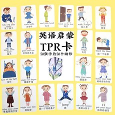 阿布巴布tpr指令卡 幼兒寶寶兒童零基礎英語啟懞卡片 小蝌蚪點讀, 小蝌蚪直接點讀毛毛蟲制貼點讀小達人安裝點