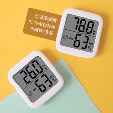 數顯溫濕度計 室內家用 嬰兒房 乾濕度 帶磁鐵/支架 °C/°F 單位轉換, 1個, 溫溼度計（白色）-10℃~50℃, 白色