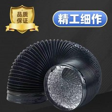 加厚靜音黑色PVC三層抽油煙機排氣管 耐高溫阻燃伸縮通風, 三層加厚靜音內直徑153,拉直長度1.5米無配件