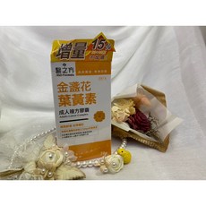 醫之方 金盞花葉黃素複方膠囊 70粒 游離型葉黃素 奶素, 1個
