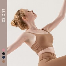 LUCISSI 性感美背瑜伽背心 瑜伽內衣 運動上衣 瑜伽美背運動內衣 穿搭舒適 彈性支撐 無鋼圈舒適版型 現貨