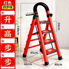 접이식사다리 작업발판 알루미늄사다리 알루미늄, B. 붉은색 4단 사다리, A. 헤링본 사다리, 1개